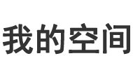 指桑说槐网
